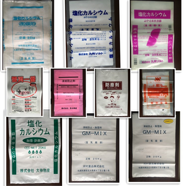 除濕劑